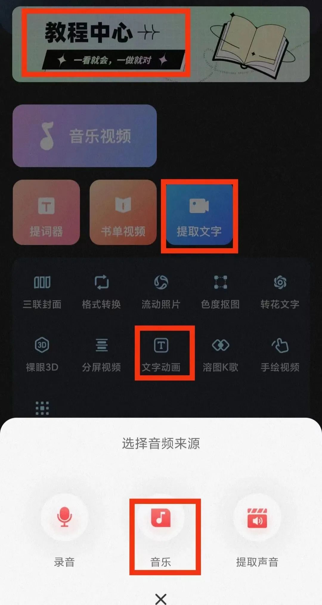 null